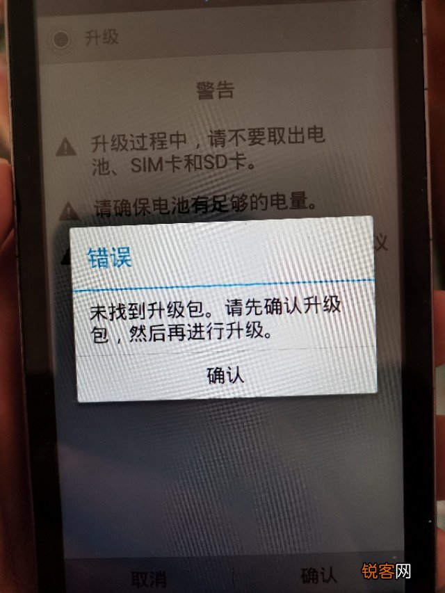 G610手机参数 华为G610还能升级系统吗