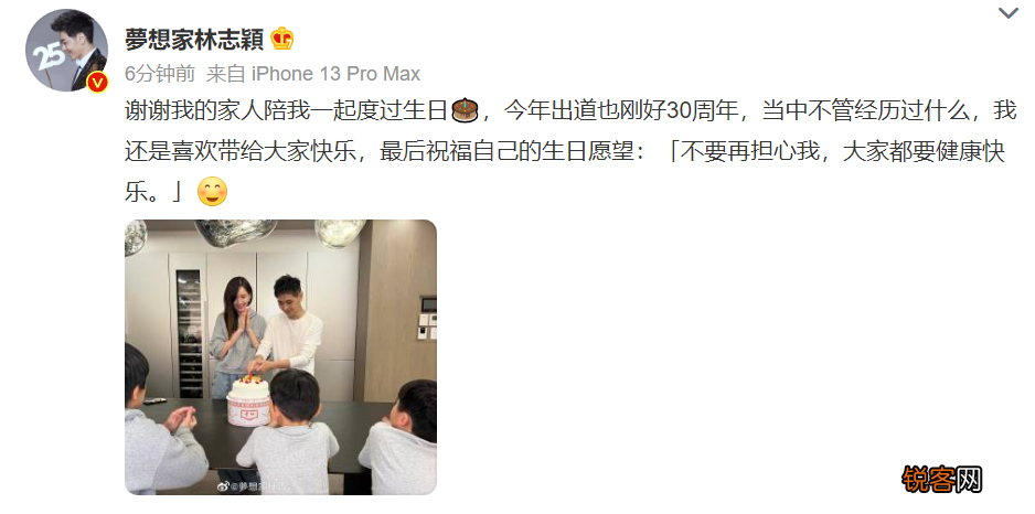 车祸详细细节曝光 林志颖今年多大年龄