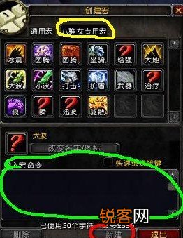 怀旧服随机坐骑宏 魔兽世界达拉然坐骑宏