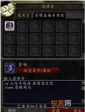 怀旧服随机坐骑宏 魔兽世界达拉然坐骑宏
