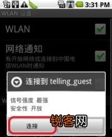 c8500系统升级刷机历程 安卓智能手机华为c8500参数