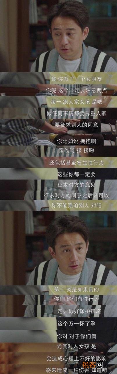 奶茶的另一个含义 一杯奶茶暗示什么意思