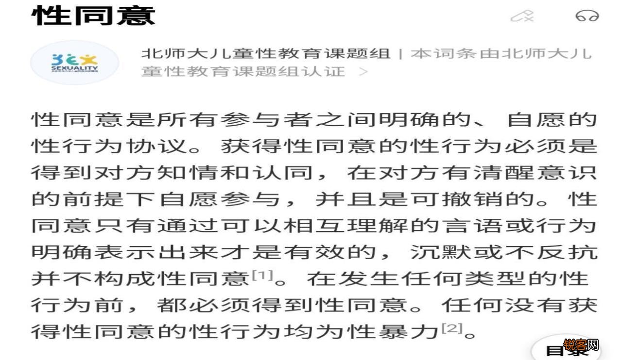 奶茶的另一个含义 一杯奶茶暗示什么意思