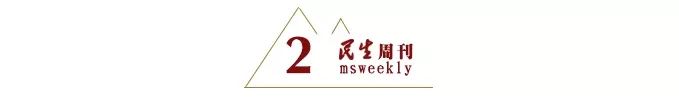 正月剪头发真的不吉利吗正月不剪头到底什么来头）