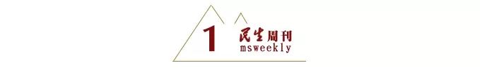 正月剪头发真的不吉利吗正月不剪头到底什么来头）