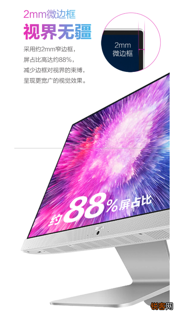 一体机拆机图解教程 华硕猎鹰V4一体机怎么样