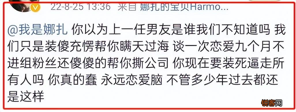 张天爱的感情往事 张天爱出生年月