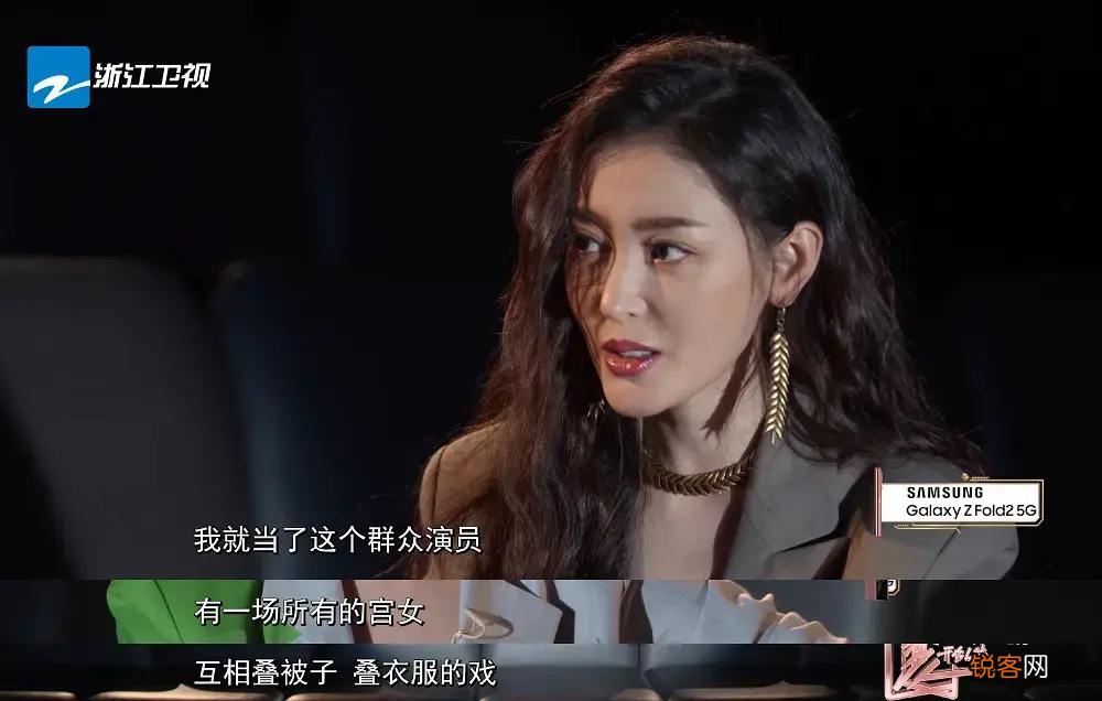 张天爱的感情往事 张天爱出生年月