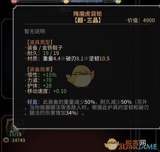 《太吾绘卷》发家致富攻略心得 太吾绘卷怎么快速赚钱