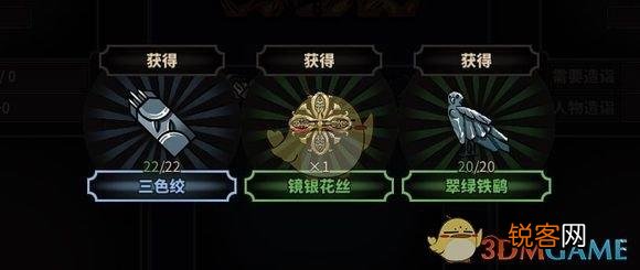 《太吾绘卷》发家致富攻略心得 太吾绘卷怎么快速赚钱