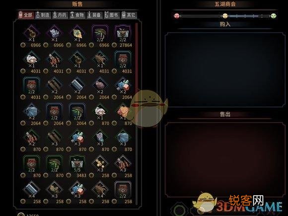 《太吾绘卷》发家致富攻略心得 太吾绘卷怎么快速赚钱