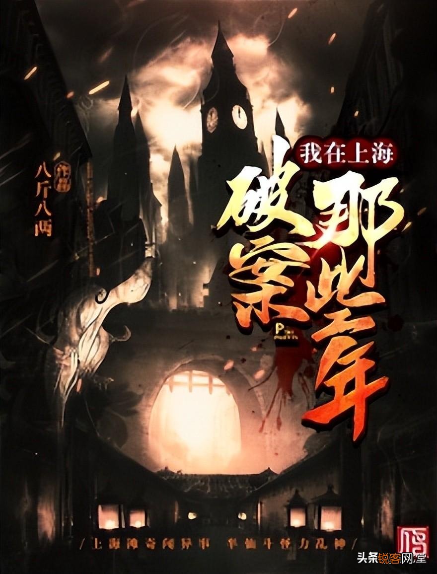 谍战小说十大巅峰之作 谍战小说排行榜前十名