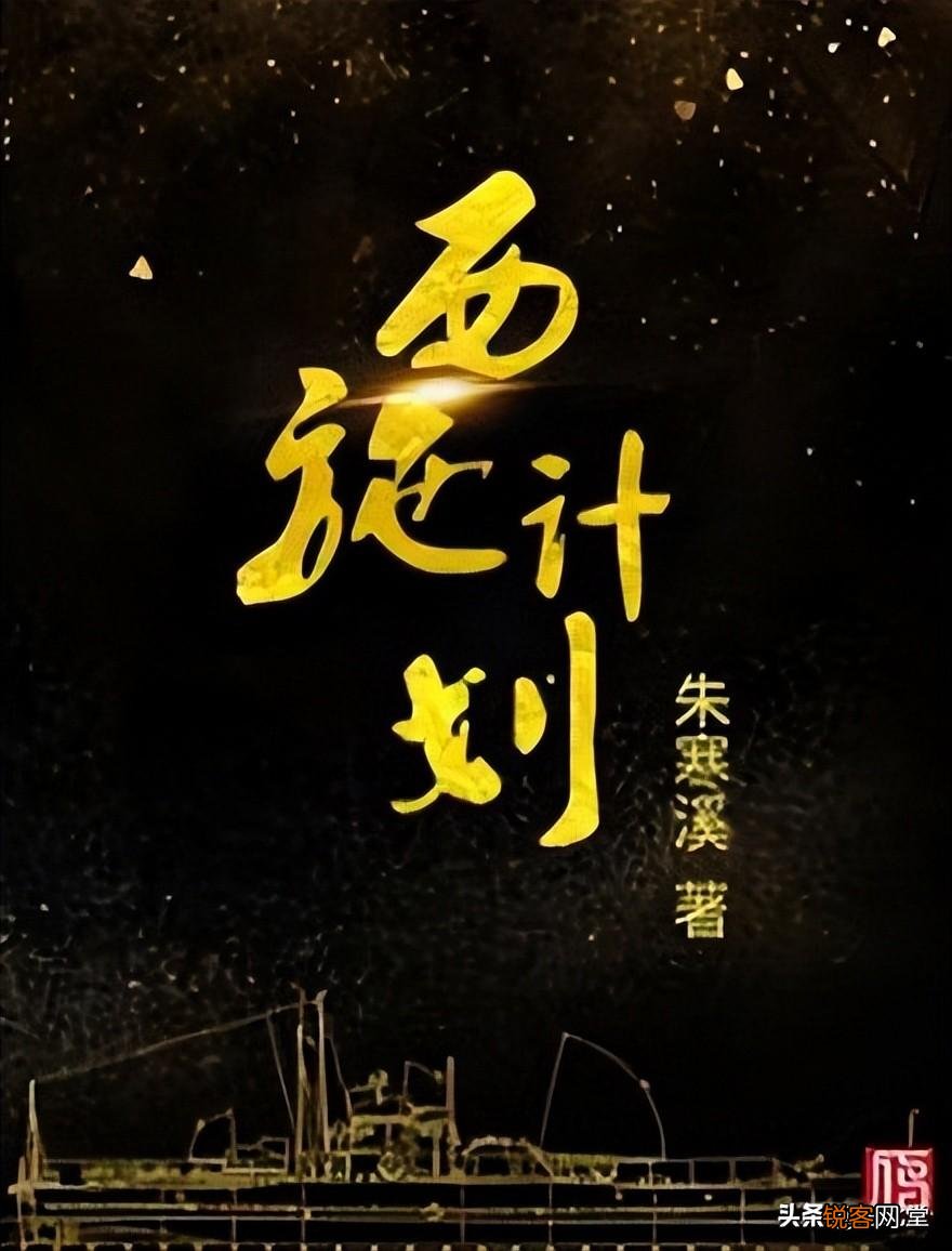 谍战小说十大巅峰之作 谍战小说排行榜前十名