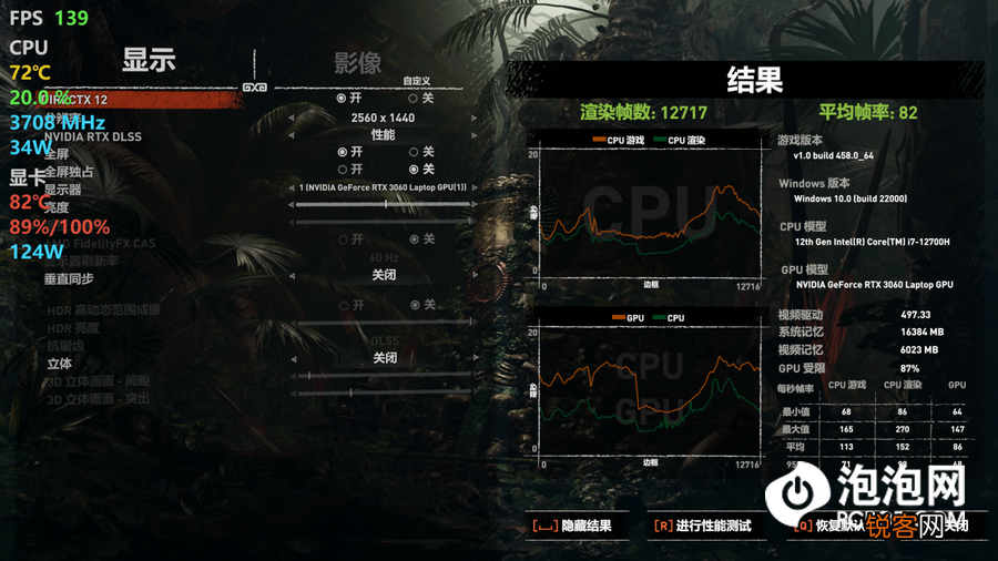 怎么选笔记本 华硕天选3配置参数