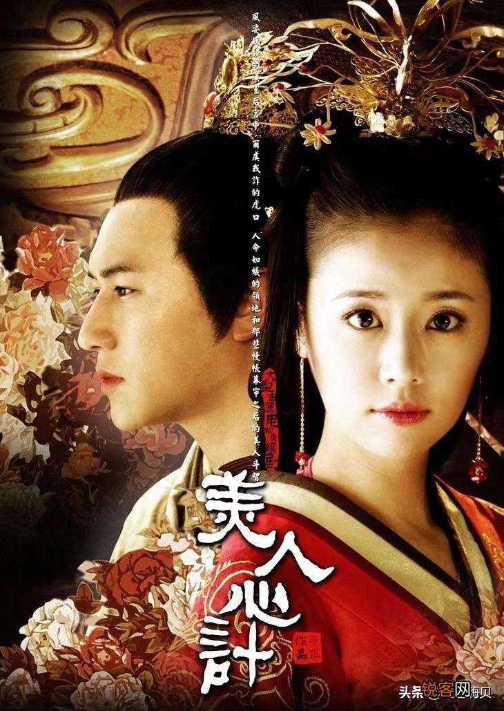 收视率最高的二十部宫斗剧 宫斗剧排行榜前十名