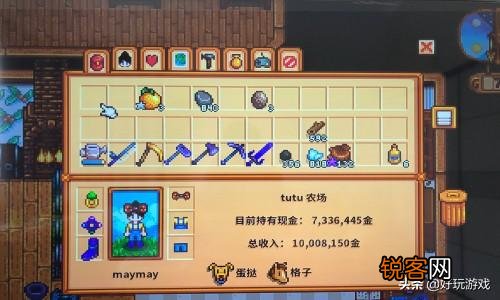 星露谷物语绿帽谷的来由 星露谷被塞巴斯蒂安绿了