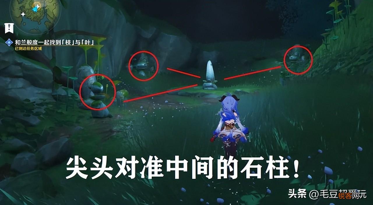 原神：须弥“水天供书”任务攻略 水天供书后续任务