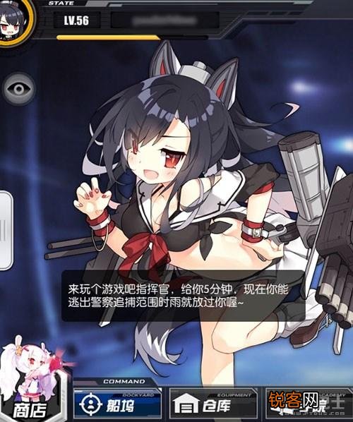 碧蓝航线重樱阵营船名反和谐教程 碧蓝航线反和谐