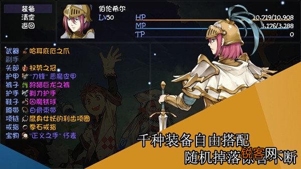 再刷一把符文搭配效果一览 再刷一把符文组合多少钱