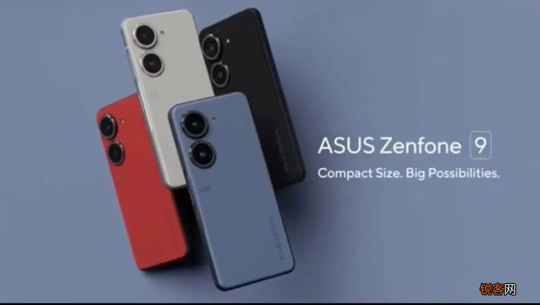 ZenFone 9外观配置及上市时间 华硕手机最新消息