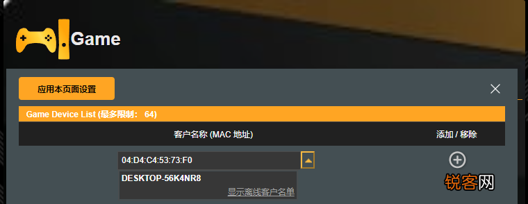 公认十大最稳定路由器 华硕TUF电竞路由器设置教程