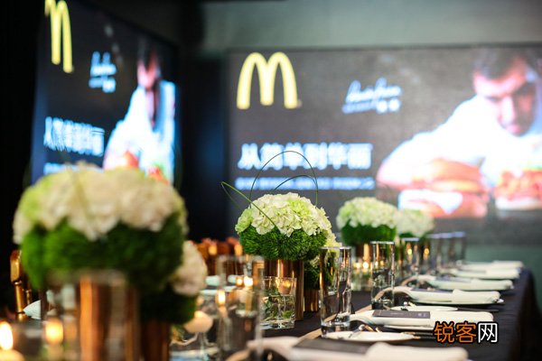 麦当劳携星级餐厅大厨打造“舌尖上的星味之旅”