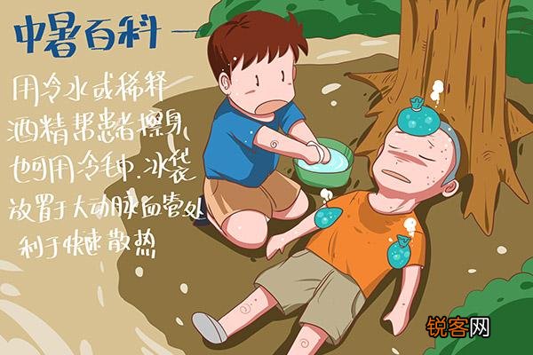 6个最快最有效的小方法 中暑头疼怎么办