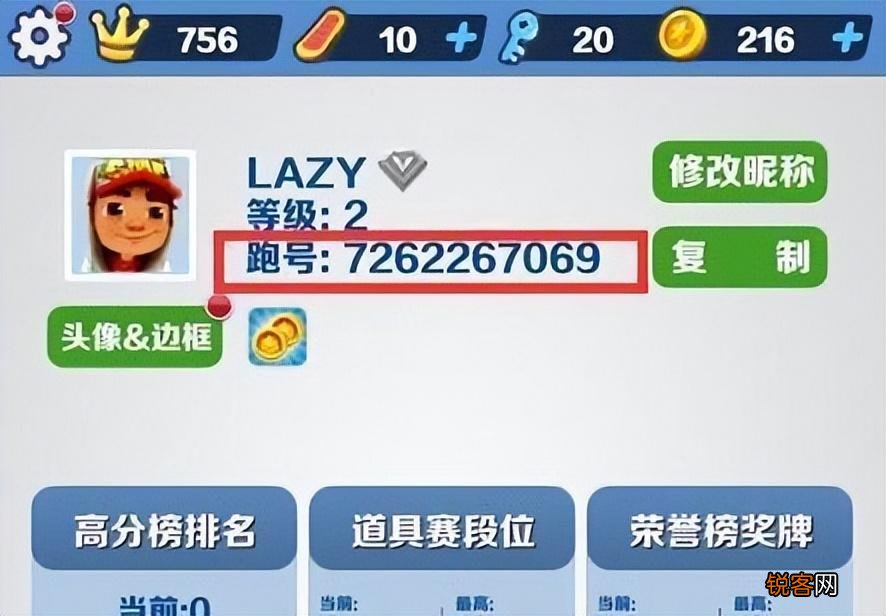 地铁跑酷直充皮肤怎么获得 地铁跑酷直充上传失败怎么回事