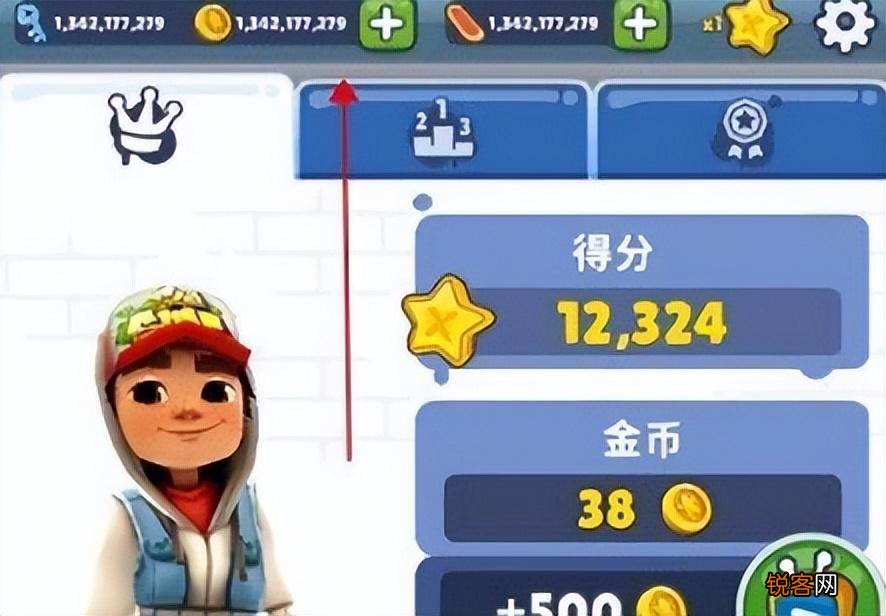 地铁跑酷直充皮肤怎么获得 地铁跑酷直充上传失败怎么回事