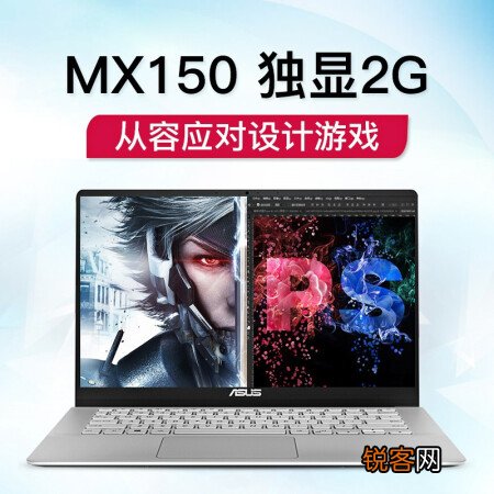 华硕ASUS最新报价 灵耀S系列笔记本怎么样