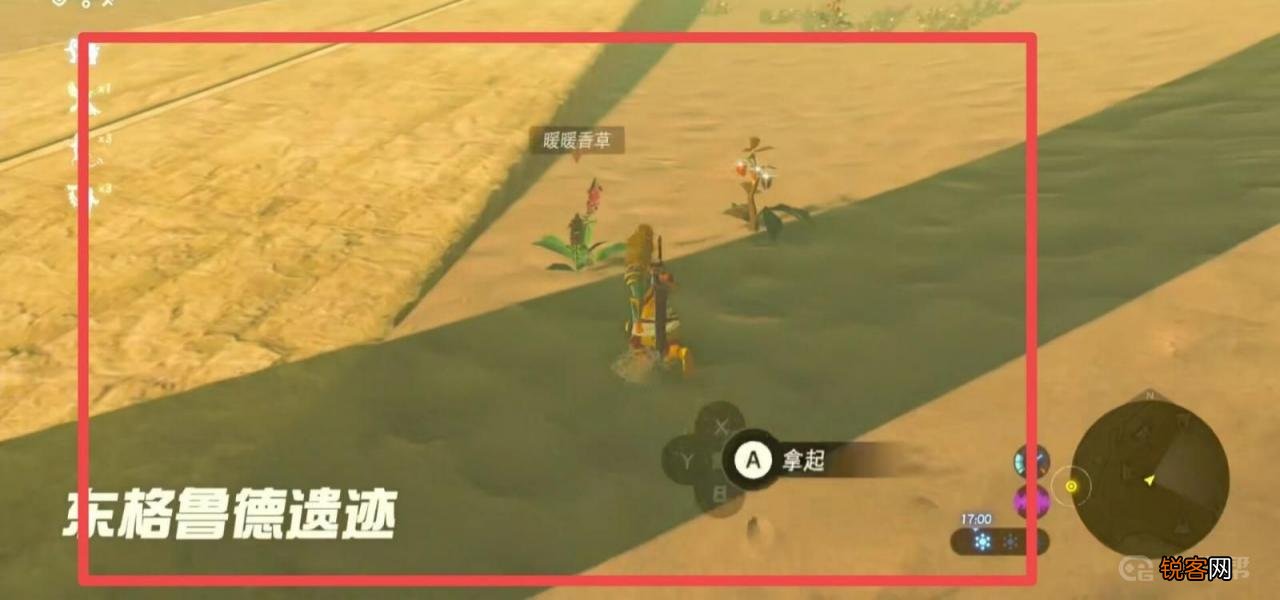 塞尔达东部遗迹最后一个球 东格鲁德遗迹七个球位置图解