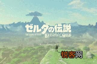 塞尔达东部遗迹最后一个球 东格鲁德遗迹七个球位置图解