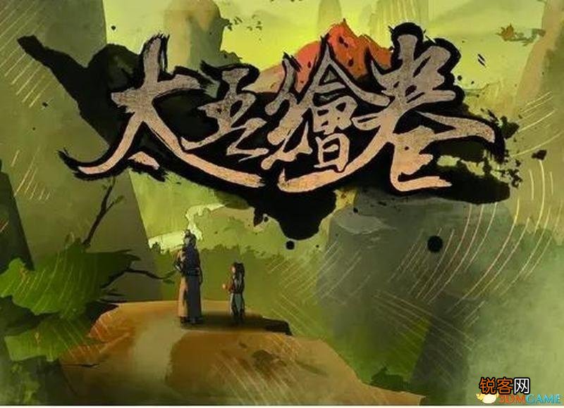 《太吾绘卷》图文全攻略 太吾绘卷铭刻有什么用