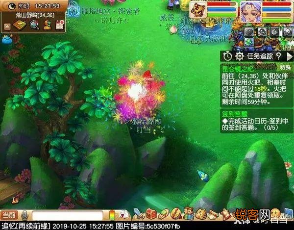 昆仑镜之忆丢火把五开 昆仑镜之忆攻略二星