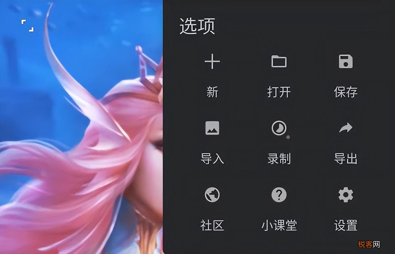 王者荣耀去衣图怎么制作？ 王者女英雄去衣透明壁纸