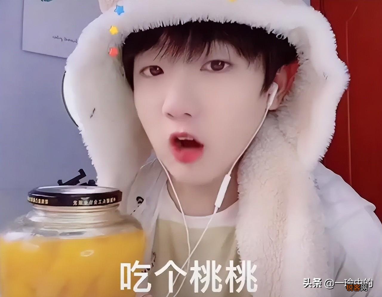 郑女士大起大落的网红人生 吃桃桃好凉凉是哪个