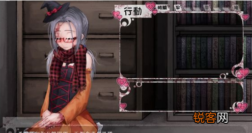 希露薇挤奶器触发条件 希露薇水手服能触发什么