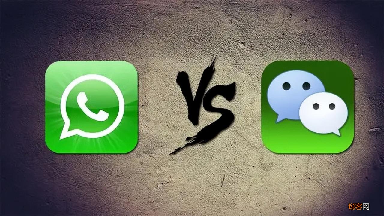 两款社交软件哪个更强大 whatsapp和微信的区别