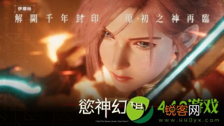 欲神幻想初始角色推荐 欲神幻想兑换码永久2023