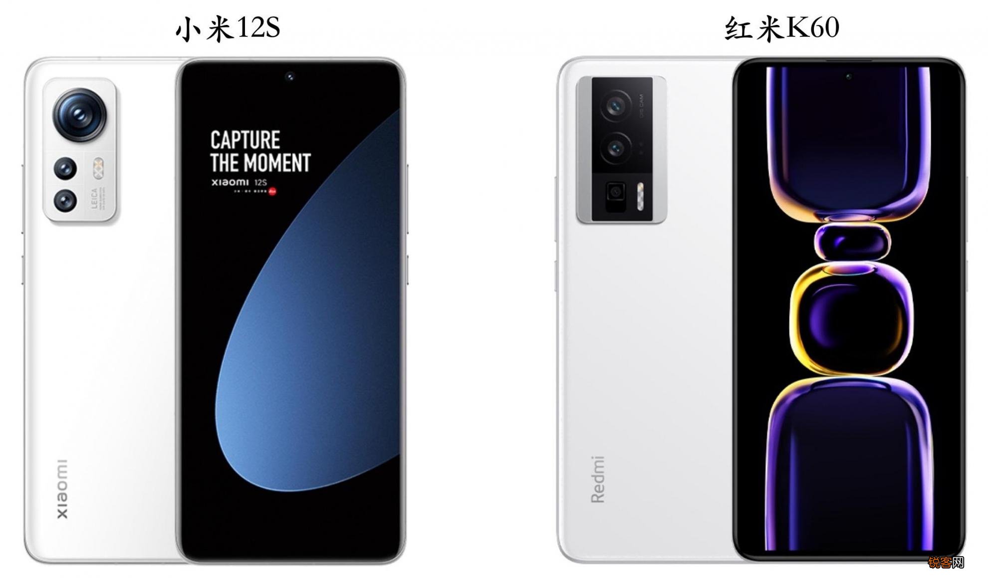 小米12s和红米k60哪个性价比高 小米12s和红米k60哪个好