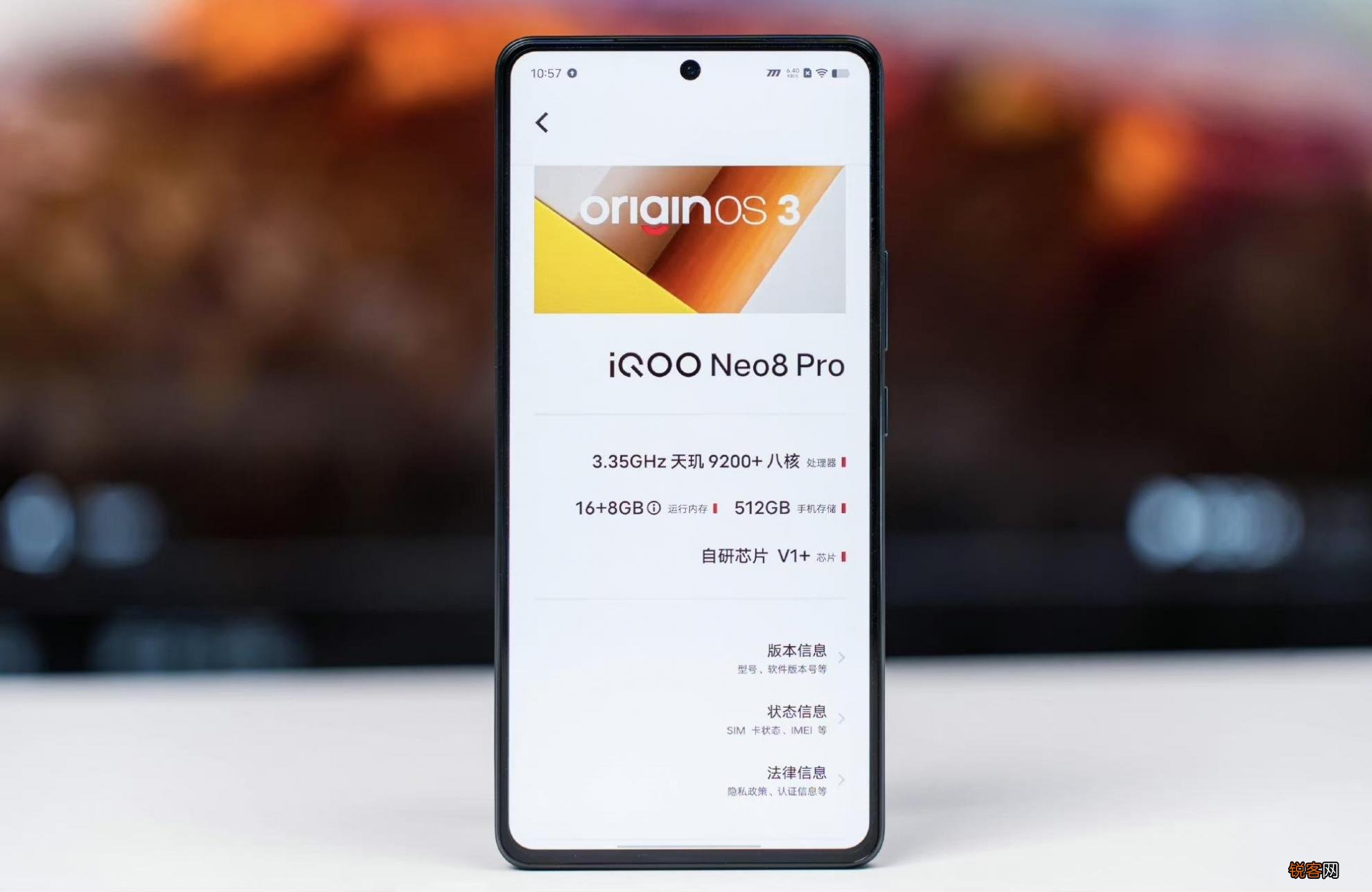 iqoo neo5和iqoo8pro哪个好 iqooneo8与iqooneo8pro对比