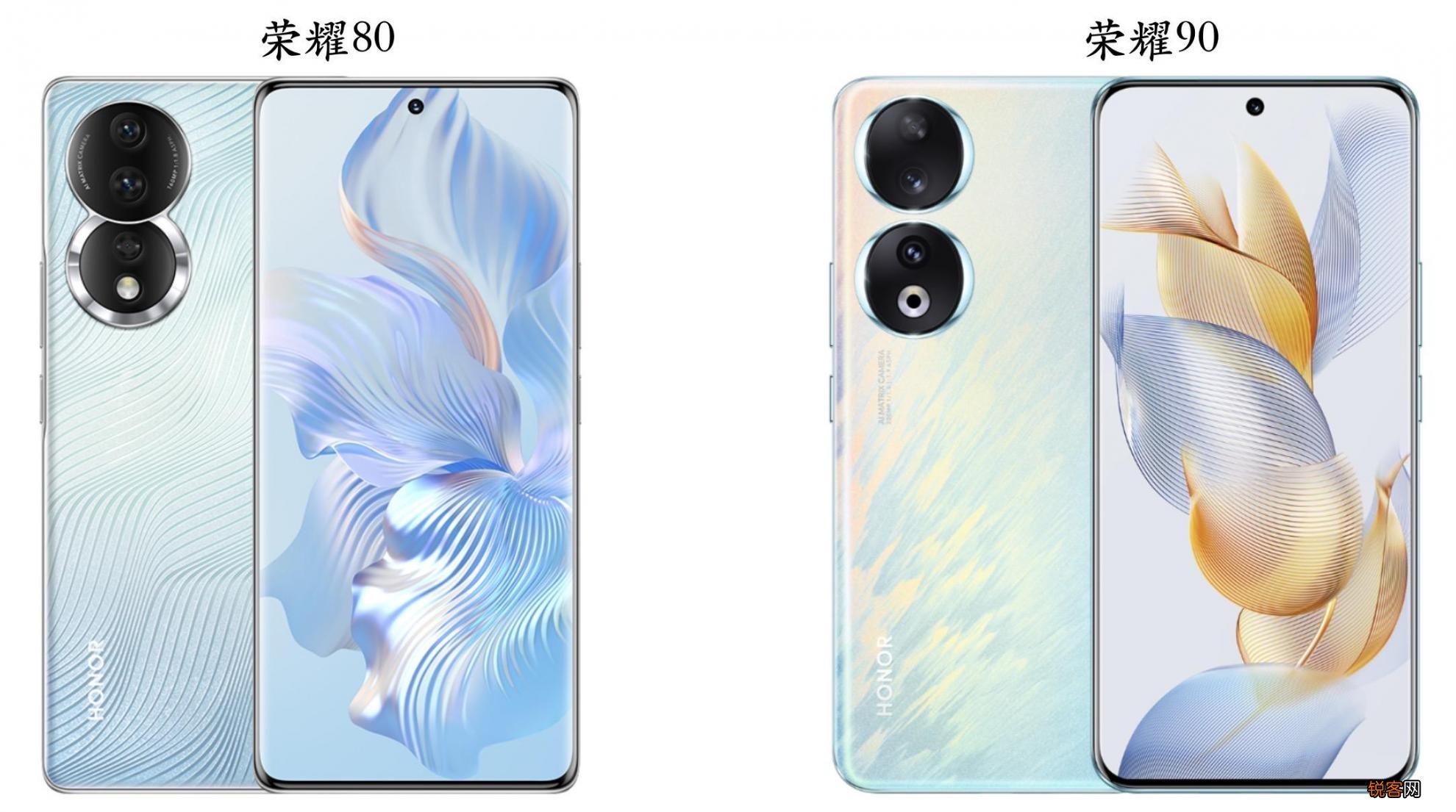 荣耀80和荣耀90参数对比 荣耀80与荣耀90的区别在哪里