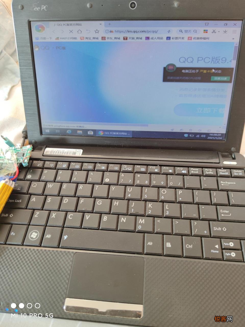 eeepc重装系统 维修xpEeepc 2G华硕笔记本电脑