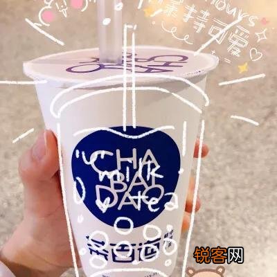 茶百道必点奶茶类 茶百道什么最好喝