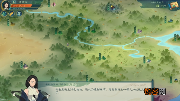 觅长生妖丹怎么炼  觅长生炼丹配方详细方法介绍