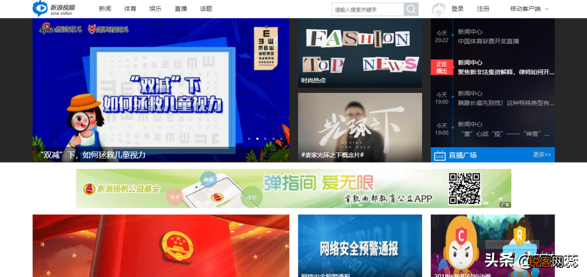 全网最全短视频自媒体平台 十大短视频平台排行榜