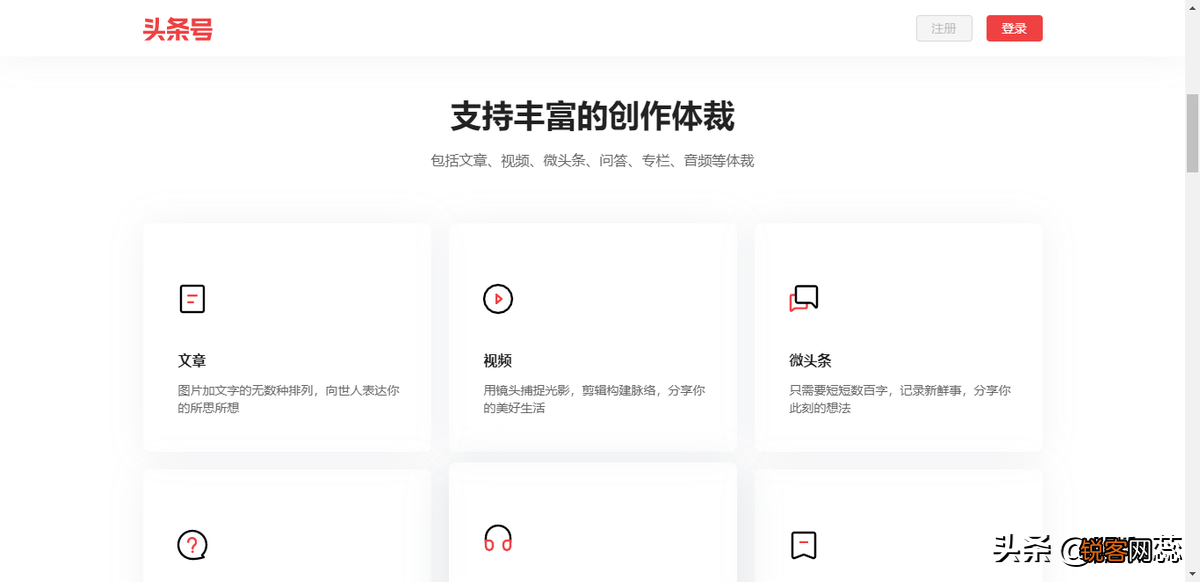 全网最全短视频自媒体平台 十大短视频平台排行榜