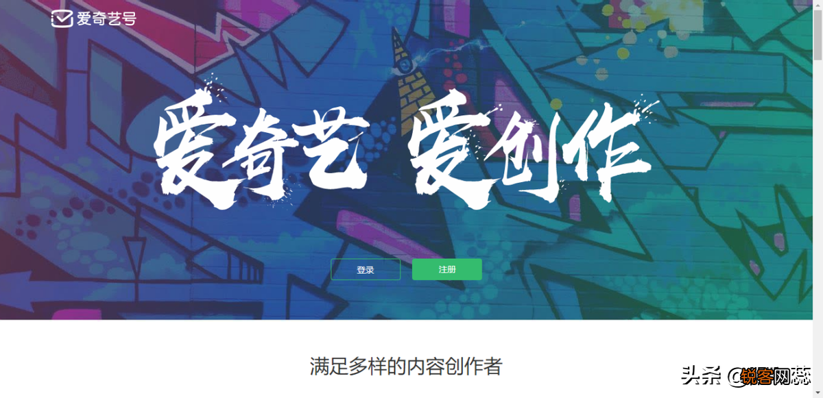全网最全短视频自媒体平台 十大短视频平台排行榜