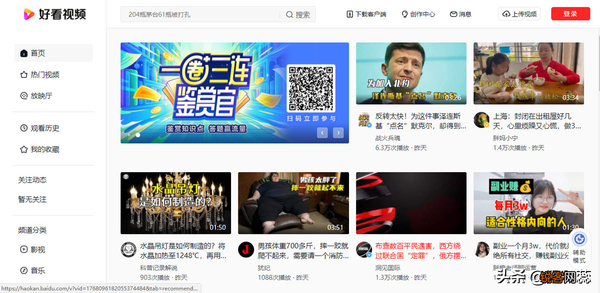 全网最全短视频自媒体平台 十大短视频平台排行榜