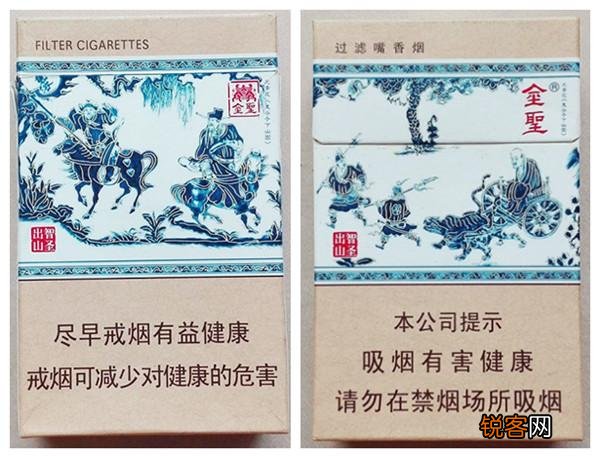 中国十大名烟排行榜 中国最贵的烟十大排名价格表